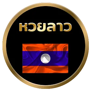 lotto เศรษฐี