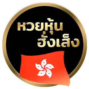 lotto เศรษฐี